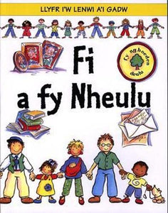 Fi a fy Nheulu 