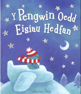 Pengwin oedd Eisiau Hedfan, Y 