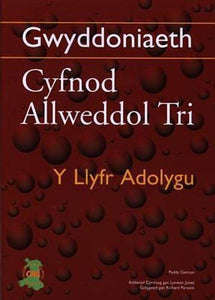 Gwyddoniaeth Cyfnod Allweddol 3 - Y Llyfr Adolygu 