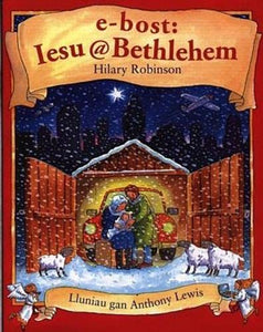 E-Bost: Iesu @ Bethlehem 