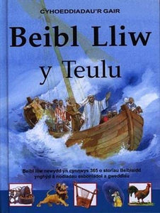 Beibl Lliw y Teulu 