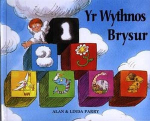 Wythnos Brysur, Yr 