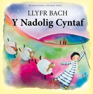 Llyfr Bach y Nadolig Cyntaf 