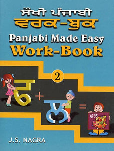 Panjabi Made Easy 