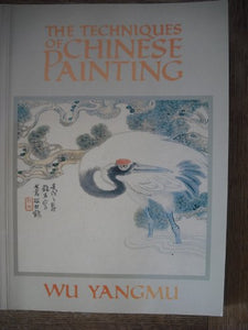 The Techniques of Chinese Painting 