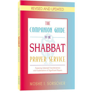 Complete Guide to the Shabbat Prayer Service 