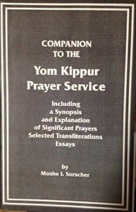 Comp. Guide to the Yom Kippur Prayer Service 