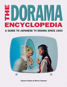 The Dorama Encyclopedia 