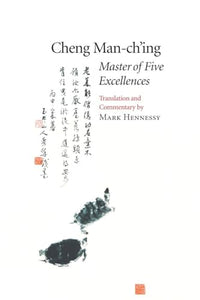 Master of Five Excellences 