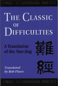 The Classic of Difficulties 