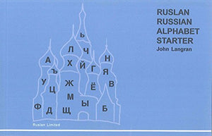 Ruslan Russian Alphabet starter 