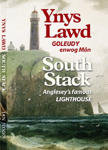 Ynys Lawd - Goleudy Enwog Mon / South Stack - Anglesey's Famous Lightouse 