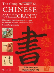 Complete Guide to Chinese Calligraphy 