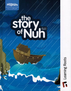 The Story of Nuh 