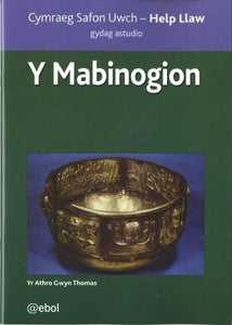 Y Mabinogion - Cymraeg Safon Uwch, Help Llaw 