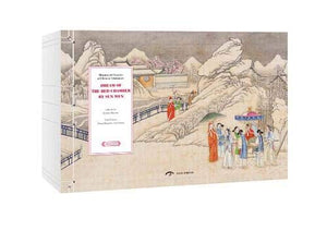 Illustrated Classics of Chinese Literature: Dream of the Red Chamber 