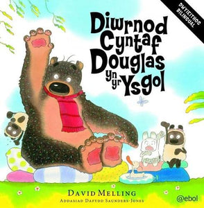 Diwrnod Cyntaf Douglas yn yr Ysgol/Hugless Douglas Goes to Little School 