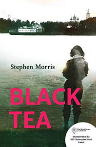 Black Tea 