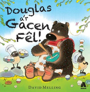 Douglas a'r Gacen Fêl 