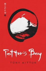 Potter's Boy 