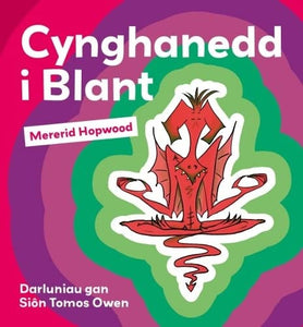 Cynghanedd i Blant 