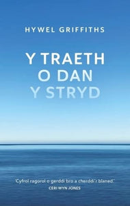 Traeth o dan y Stryd, Y 