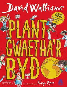 Plant Gwaetha'r Byd 