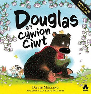 Douglas a'r Cywion Ciwt 