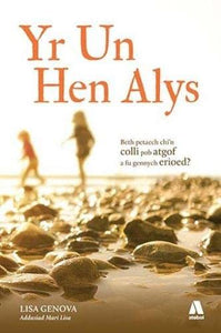 Darllen yn Well: Un Hen Alys, Yr 