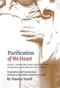 Purification of the Heart: Signs, Symptoms and Cures of the Spiritual Diseases of the Heart 