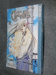 Chobits 