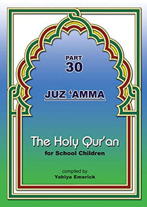 The Holy Qur'an for School Children 