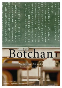 Botchan 