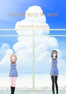 Whispered Words Volume 1 