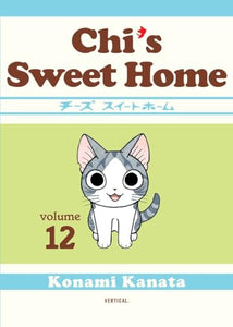 Chi's Sweet Home: Volume 12 