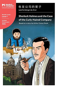 Sherlock Holmes and the Case of the Curly Haired Company 