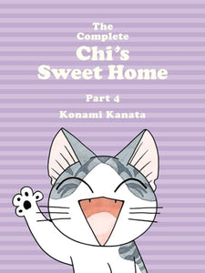 The Complete Chi's Sweet Home Vol. 4 