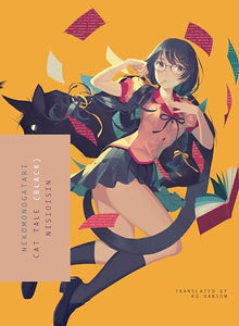 Nekomonogatari (Black) 