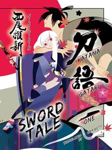 Katanagatari 1 