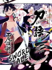 Katanagatari 2 