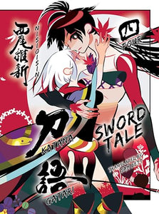 Katanagatari 4 