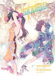 BAKEMONOGATARI (manga), volume 8 