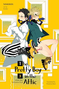 Pretty Boy Detective Club, Volume 3 