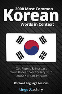 2000 Most Common Korean Words in Context 