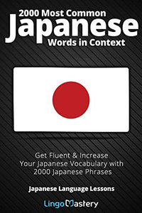 2000 Most Common Japanese Words in Context 