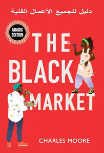 The Black Market 