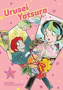 Urusei Yatsura, Vol. 12 