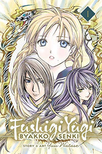 Fushigi Yûgi: Byakko Senki, Vol. 1 