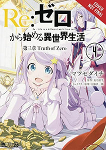 re:Zero Starting Life in Another World, Chapter 3: Truth of Zero, Vol. 4 