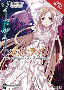 Sword Art Online, Vol. 16 (light novel) 